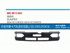 85416104002,保险杠,丹阳市曼卡汽车部件有限公司