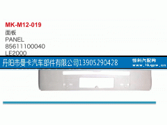 85611100040,面板,丹阳市曼卡汽车部件有限公司