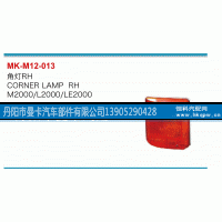 ,角灯,丹阳市曼卡汽车部件有限公司