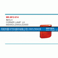 ,角灯,丹阳市曼卡汽车部件有限公司