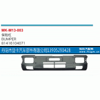 81416104071,保险杠,丹阳市曼卡汽车部件有限公司