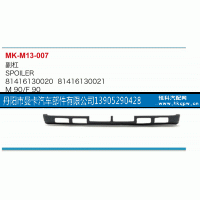 81416130020,副杠,丹阳市曼卡汽车部件有限公司