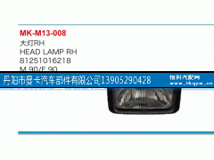 81251016218,大灯,丹阳市曼卡汽车部件有限公司