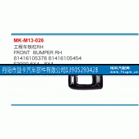 81416105378,工程车铁杠,丹阳市曼卡汽车部件有限公司