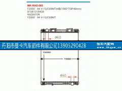 81061016439,水箱,丹陽市曼卡汽車部件有限公司