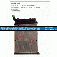 9405000303,水箱,丹陽(yáng)市曼卡汽車部件有限公司