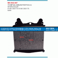 81061300175,中冷器氣室上直角,丹陽市曼卡汽車部件有限公司
