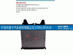 ,中冷器氣室上直角,丹陽市曼卡汽車部件有限公司