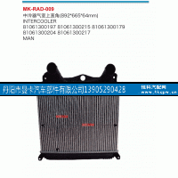 ,中冷器氣室上直角,丹陽市曼卡汽車部件有限公司