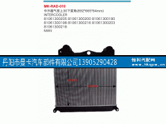 ,中冷器氣室上30下直角,丹陽(yáng)市曼卡汽車部件有限公司