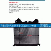 ,中冷器氣室上30下直角,丹陽(yáng)市曼卡汽車部件有限公司
