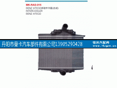 ,中冷器,丹陽市曼卡汽車部件有限公司