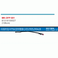 ,81018100027,丹阳市曼卡汽车部件有限公司