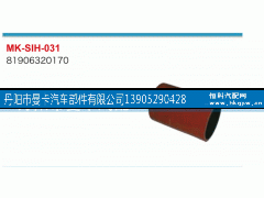 81906320170,,丹阳市曼卡汽车部件有限公司