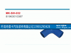 81963010387,,丹阳市曼卡汽车部件有限公司
