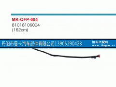 81018106004,,丹阳市曼卡汽车部件有限公司