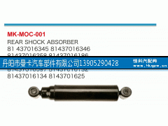 8143701625,,丹阳市曼卡汽车部件有限公司