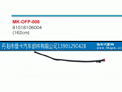 81018106004,,丹阳市曼卡汽车部件有限公司