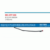 81018106004,,丹阳市曼卡汽车部件有限公司