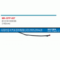 81018100036,,丹阳市曼卡汽车部件有限公司