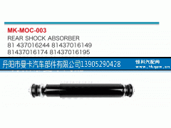 81437016218,,丹阳市曼卡汽车部件有限公司