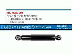 81437016338,,丹阳市曼卡汽车部件有限公司