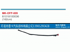 81018100017,,丹阳市曼卡汽车部件有限公司
