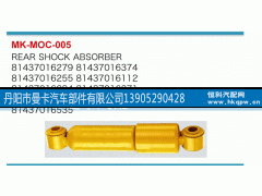 81437016258,,丹阳市曼卡汽车部件有限公司