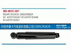 81437016347,,丹阳市曼卡汽车部件有限公司
