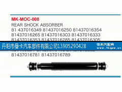 81437016354,,丹阳市曼卡汽车部件有限公司