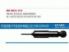 81437016375,,丹阳市曼卡汽车部件有限公司