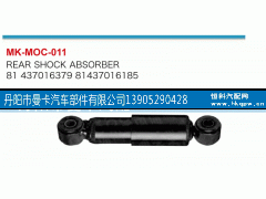 81437016185,,丹阳市曼卡汽车部件有限公司