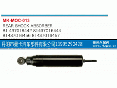 81437016695,,丹阳市曼卡汽车部件有限公司