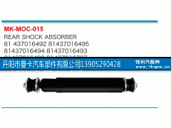 81437016619,,丹阳市曼卡汽车部件有限公司