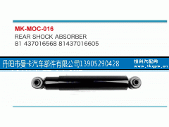 81437016605,,丹阳市曼卡汽车部件有限公司