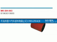 81963010600,,丹阳市曼卡汽车部件有限公司