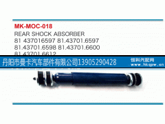 81437016597,,丹阳市曼卡汽车部件有限公司