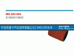 81963010602,,丹阳市曼卡汽车部件有限公司