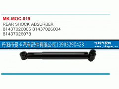 81437026004,,丹阳市曼卡汽车部件有限公司