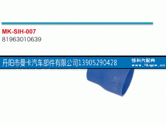 81963010639,,丹阳市曼卡汽车部件有限公司