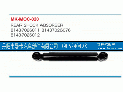 81437026012,,丹阳市曼卡汽车部件有限公司