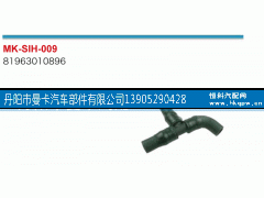 81963010896,,丹阳市曼卡汽车部件有限公司