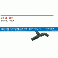 81963010896,,丹阳市曼卡汽车部件有限公司