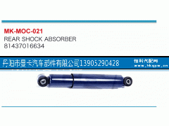 81437016634,,丹阳市曼卡汽车部件有限公司