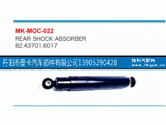 81437016017,,丹阳市曼卡汽车部件有限公司