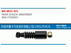 85417226001,,丹阳市曼卡汽车部件有限公司