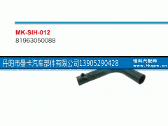81963050088,,丹阳市曼卡汽车部件有限公司