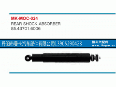 85437016006,,丹阳市曼卡汽车部件有限公司