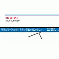 84963050169,,丹阳市曼卡汽车部件有限公司