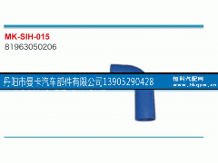 81963050206,,丹阳市曼卡汽车部件有限公司